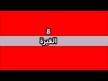 خطية الغيرة ابونا داود لمعي 