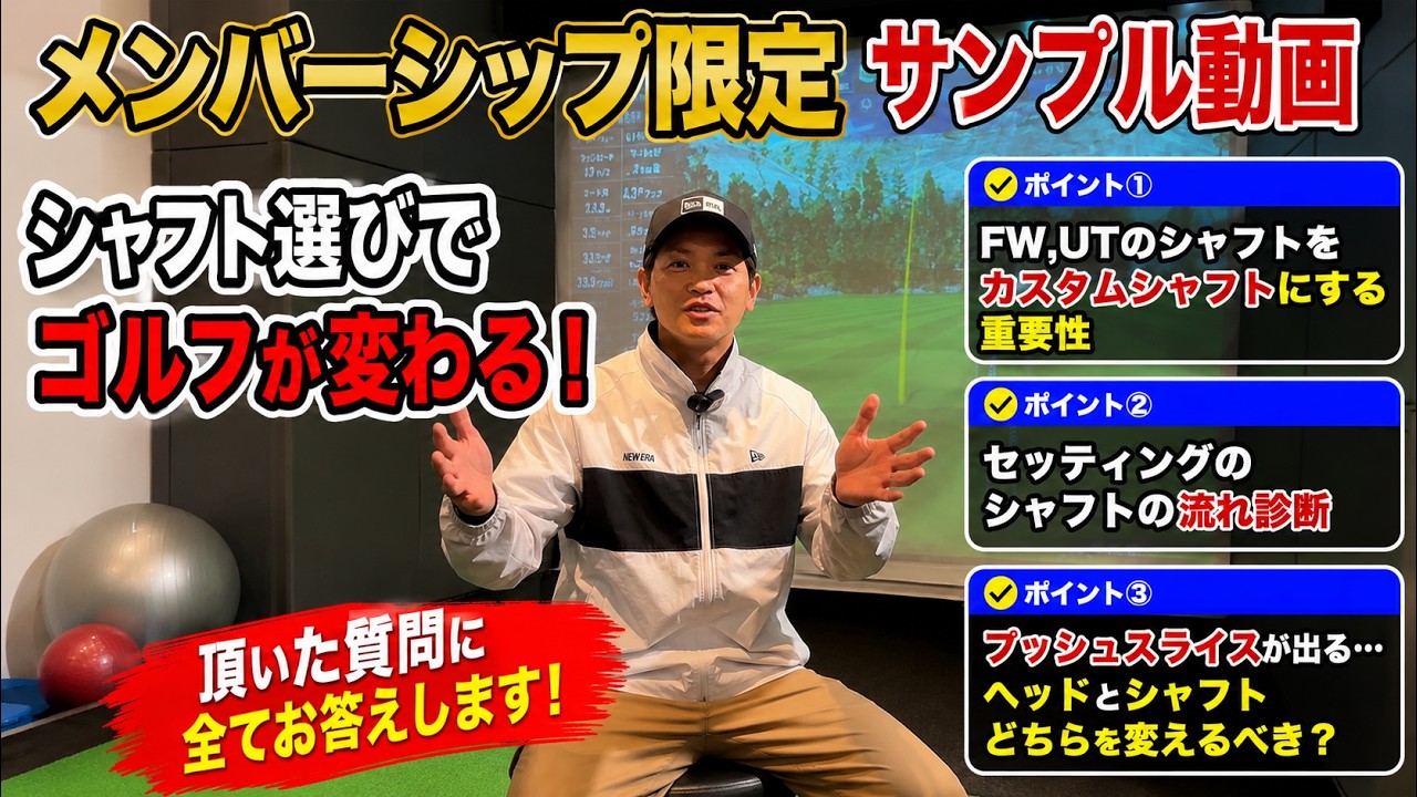 Membership Q&A Corner! Here's a sample video for members. [Mr