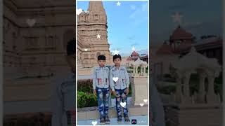 লব কুশ দুই ভাই