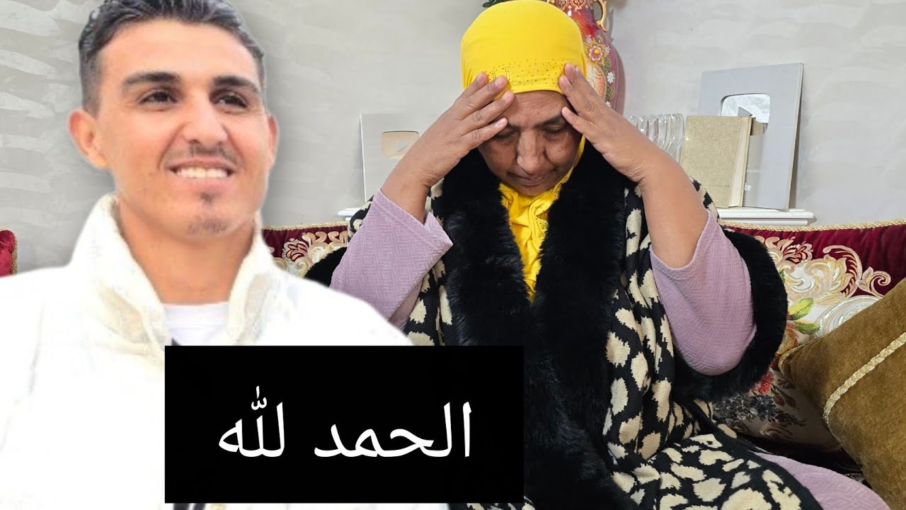 هادي حالتنا من بعد الحكم🤔رسالة منعم🤫الحمدلله على كل حال