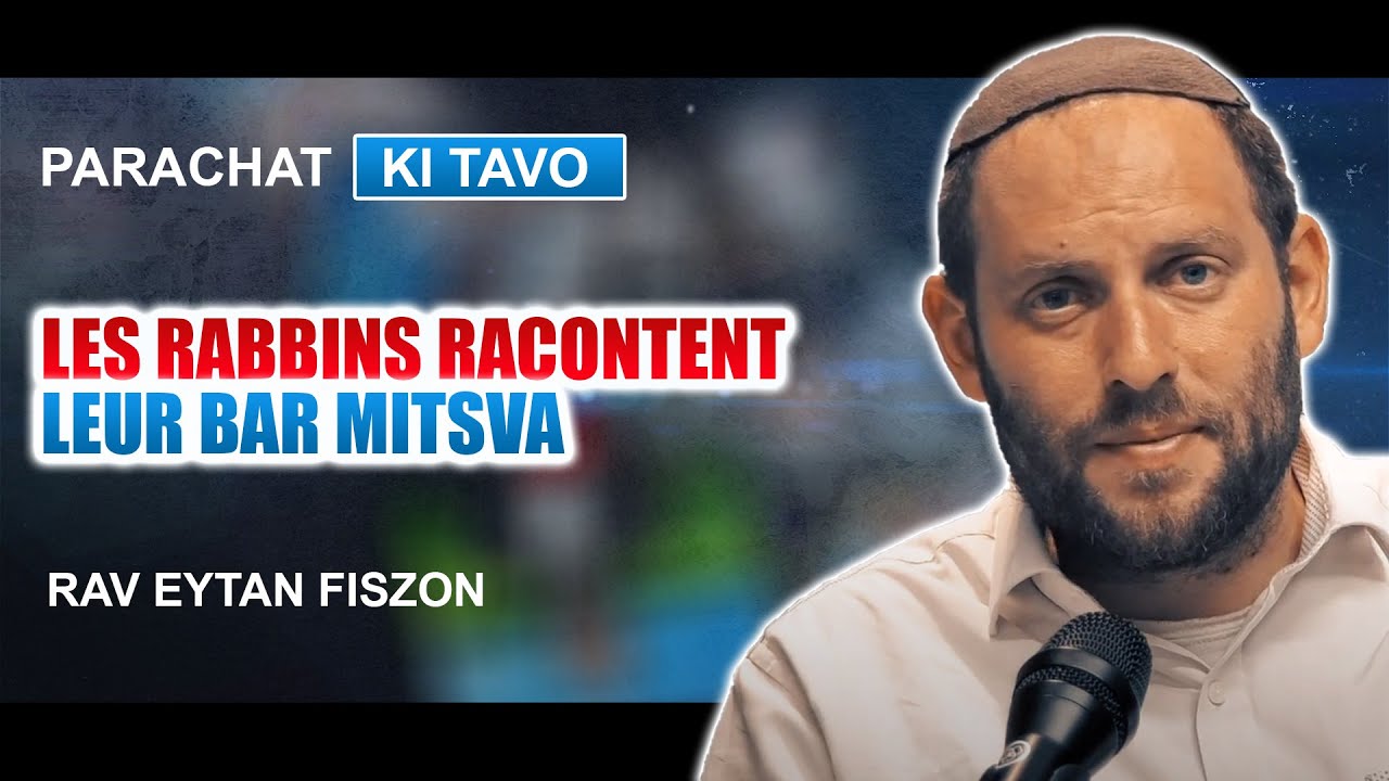 LES RABBINS RACONTENT LEUR BAR MITSVA 1 - Parachat KI TAVO (50) - Rav Eytan Fiszon