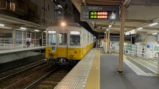高松琴平電気鉄道1080形1083編成　片原町駅入線