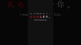 All in One Learn Chinese the Fastest 最快學中文 L1 13 p18 #learnchinese #freemandarinchinese