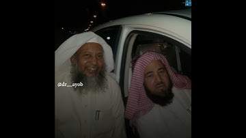 آخر سورة التوبة الشيخ محمد أيوب رحمه الله