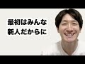 【神先輩】ついて行くべき先輩４選