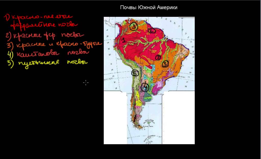 Почвы сша. Типы почв Южной Америки. Почвенный Покров Южной Америки. Карта почв Латинской Америки. Типы почв Южной Америки на карте.