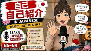How to Introduce Yourself ( 自己紹介 ) in Japanese 🇯🇵 | Learn Japanese Beginners N5-N4