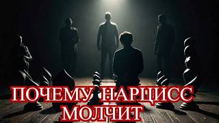 ПОЧЕМУ НАРЦИСС НЕ НАЗЫВАЕТ ПО ИМЕНИ? ЭТО ДЬЯВОЛЬСКИ ХИТРАЯ МАНИПУЛЯЦИЯ, КОТОРОЙ НУЖНО ПРОТИВОСТОЯТЬ! Видео: ПОЧЕМУ НАРЦИСС НЕ НАЗЫВАЕТ ПО ИМЕНИ? ЭТО ДЬЯВОЛЬСКИ ХИТРАЯ МАНИПУЛЯЦИЯ, КОТОРОЙ НУЖНО ПРОТИВОСТОЯТЬ!