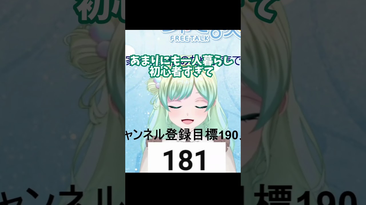 【#雑談】お好み焼きって美味しいよね!!【#切り抜き】