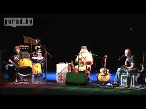 Этна-трыо 'Троіца'. Канцэрт