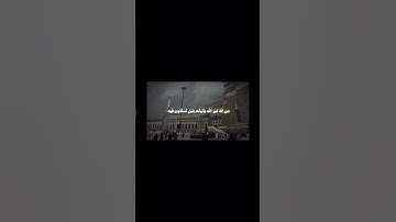 سورة القصص الآية 72 محمد أيوب #قرآن #اكسبلور #المصحف #لايك #سورة_القصص #محمد_ايوب