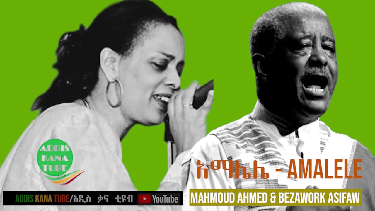 Mahmoud Ahmed  Bezawork Asifaw  Amalele