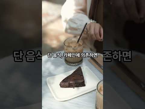만성 피로, 혹시 이 5가지 때문일 수 있습니다