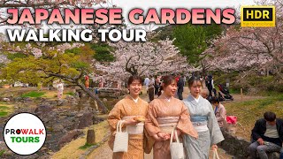 Japanese Gardens Walking Tour   HDR 4K60fps with Captions