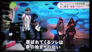 キム・ヒョンジュン　「HEAT]　B'z