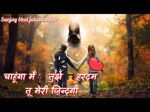 Chahunga Main Tujhe Hardam Tu Meri || Singer Satyjeet Songs || Love Status Hindi ||