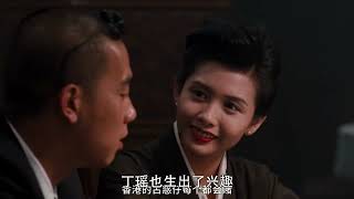 古惑仔2猛龙过江：山鸡睡了黑帮老大的女人，事后被老大抓到！山鸡被吓懵圈了！