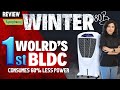 Best Desert Air Cooler In India 2024 | Symphony Winter 80B REVIEW | First Air Cooler With BLDC Motor