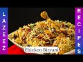 How to Make Chicken Dum Biryani in Hindi || Eid Special Easy Chicken Biryani Recipe