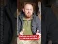 ⚡Історія ВРАЖАЄ! Приїхав з Польщі в Україну #shorts