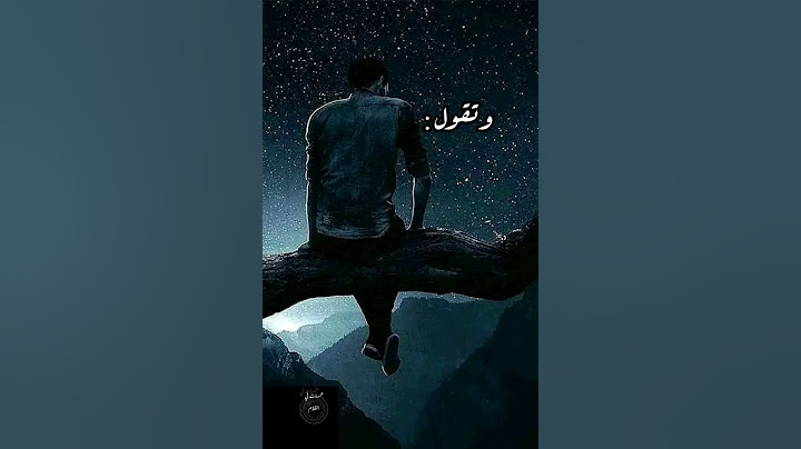 قل قدر الله وما شاء فعل 💔💔❤️‍🩹@said_elamari