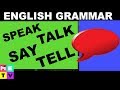 English Grammar | Speak Talk Say Tell | What's the Difference?? 🤔🤔🤔
