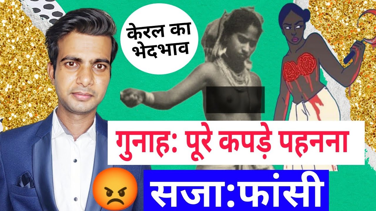 social-discrimination-on-lower-caste-sc-st-obc-casteism-ajwa
