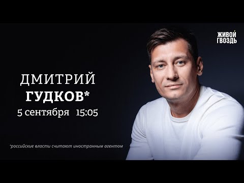 YouTube видео