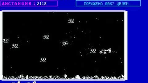 Chien 1 Chien1 Псы FROM COMPUTER ORION 128 & http zvzd3d ru Orion128 Main html # SITE