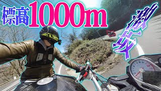 【大型バイク登山】自粛中のライダー達に捧げる登山ツーリング動画【過去撮影分】