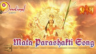 Namo Namo Parashakti Maa Song।। Lalita Devi Theme Song।। Vighnaharta Ganesh।।