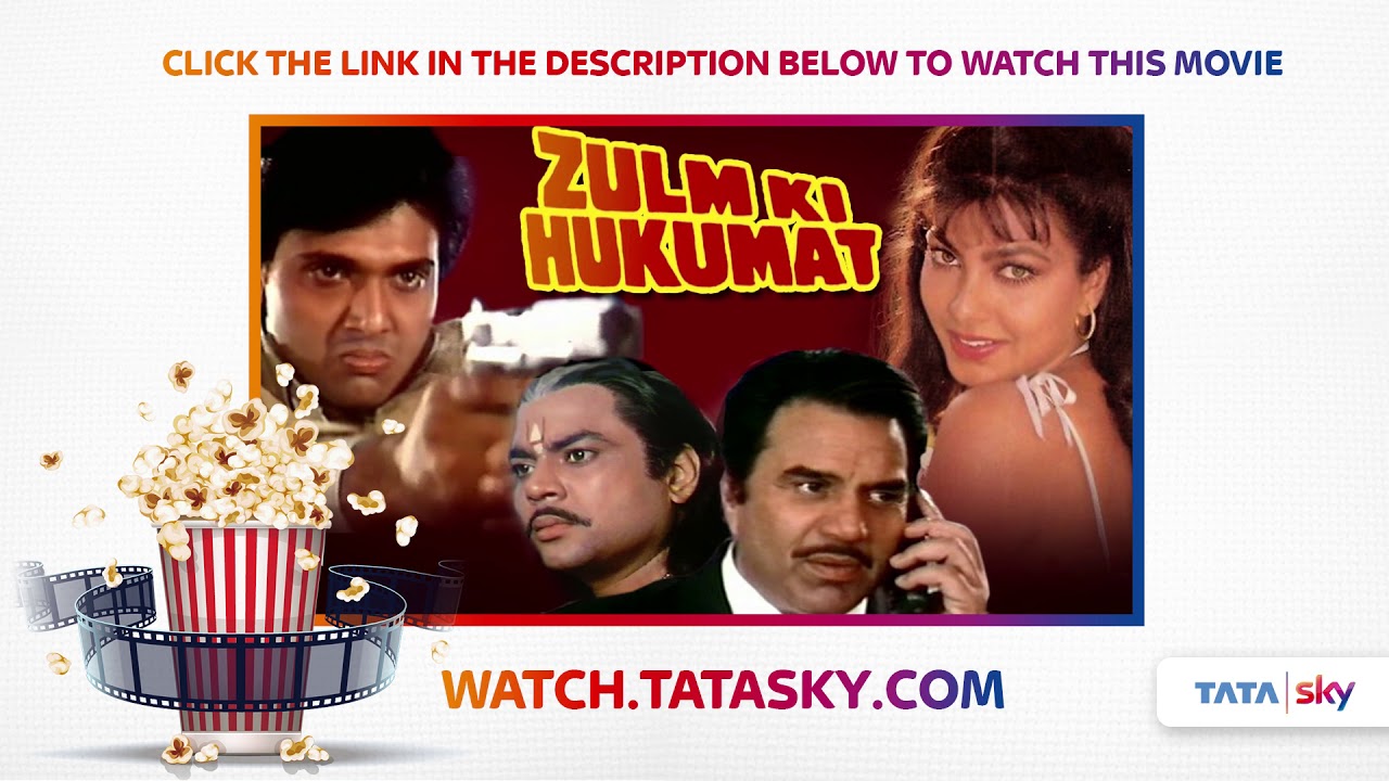 Watch Full Movie Zulm Ki Hukumat YouTube