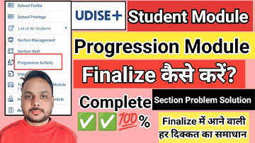 student progression module Finalize kaise kare || udise student Progression kaise complete kare