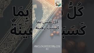 Surah Al-Muddaththir, Ayah 38