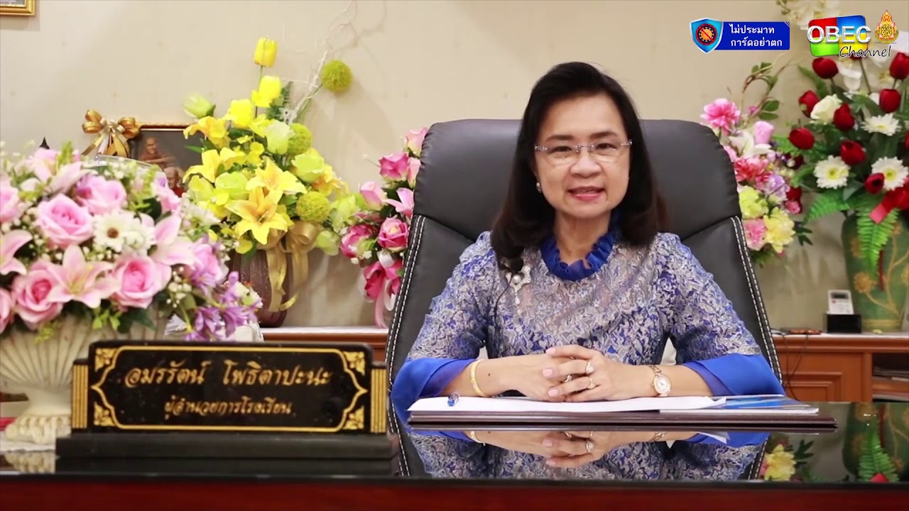 รายการ พุธเช้า ข่าว โรงเรียน ครั้งที่ 7/2564 [Part 1/3] (วันที่ 17 กุมภาพันธ์ 2564)