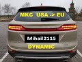 Lincoln MKC USA переделка в желтый поворот бегущий, Dynamic turn signal