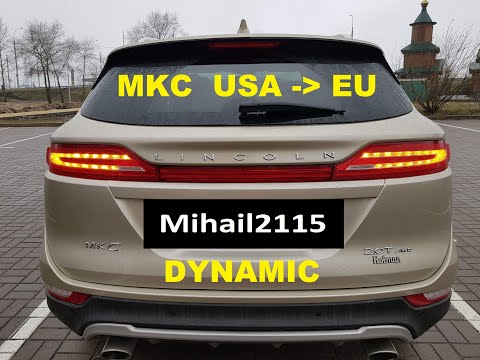 Lincoln MKC USA переделка в желтый поворот бегущий, Dynamic turn signal