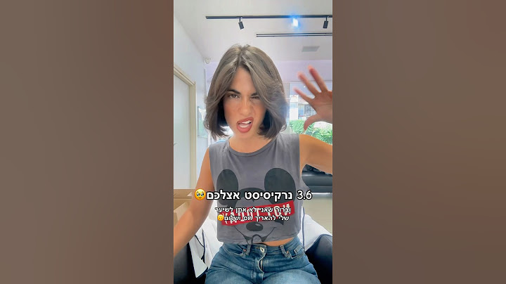 אני כבר לא יכולה לחכות שתשמעו אותו!!! #עינברגואטה #נרקיסיסט #ס #קארה #תספורתקארה #foryou #סינגלחדש
