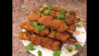 طريقة سياخ الدجاج المقلية /شيش طاووق مقلي ع الطريقة الليبية الطعم رهيب(سلسلة وصفات رمضانية)
