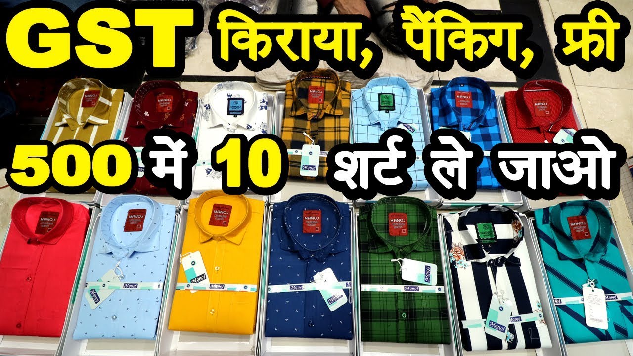 wholesale shirts in delhi