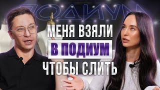 видео: Путь дизайнера-портного: проект «Подиум», работа со звездами шоу-бизнеса картинка: Путь дизайнера-портного: проект «Подиум», работа со звездами шоу-бизнеса
