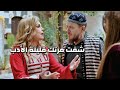 كسرت بخاطر كنتها بالصباحية وصارت تعاملها متل العبدة نجومي