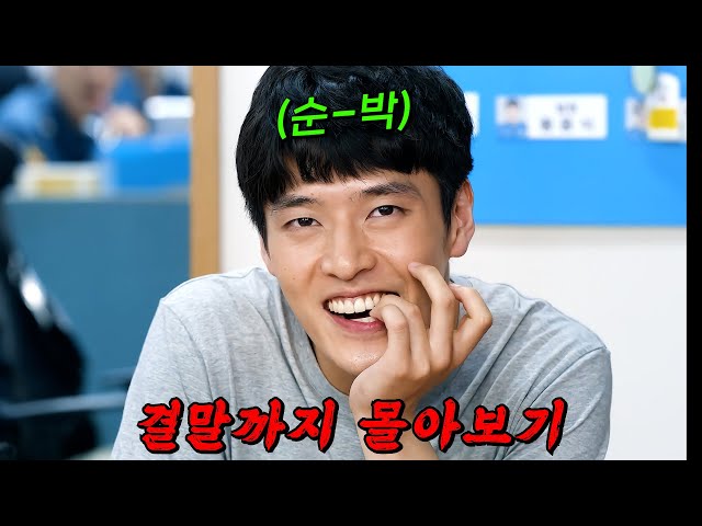 넷플릭스에서 시청 가능!?최고 시청률 23.8%!!?'폭싹 속았수다' 보다 먼저 나왔던 "임성춘 작가"의 역대급 국민 드라마!! 결말까지 몰아보기