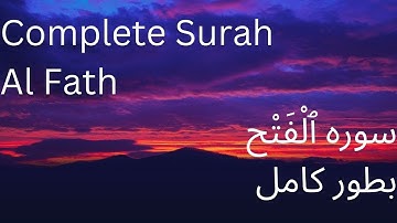 48. Complete Surah Al Fatha  سورة ٱلْفَتْح , د سورة ٱلْفَتْح تلاوت او پښتو ترجمه