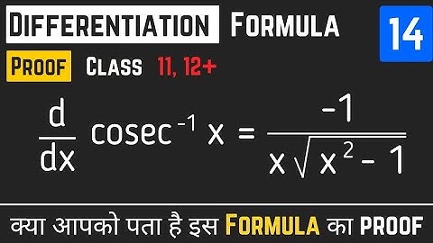 Differentiation of cosec inverse x | differentiation of cosec^-1(x) | differentiation formula proof