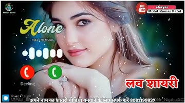 WhatsApp status  _भोजपुरी लव शायरी _status video _Bhojpuri shayari _#Mohit Kumar Patel