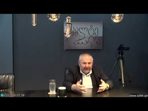 22.05.2019-თავდაცვა საუბრები აქტიურ რეზერვზე