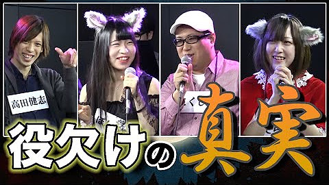 人狼最大トーナメント Youtube