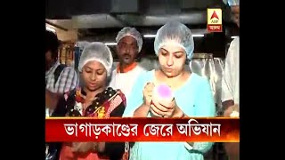 Carcass meat contro: Bidhannagar municipality raids restaurants, hotels at Salt Lake