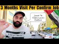 100% Confirmed  Job In Dubai UAE On 3 Month Visit Visa 🇦🇪 ( How ? All Details In Video )